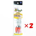 【 まとめ買い ×2個セット 】 「 富士工業 ミニジェット天秤 6号 」 【 楽天 月間MVP & 月間優良ショップ ダブル受賞店 】 キス カレイ マゴチ ...