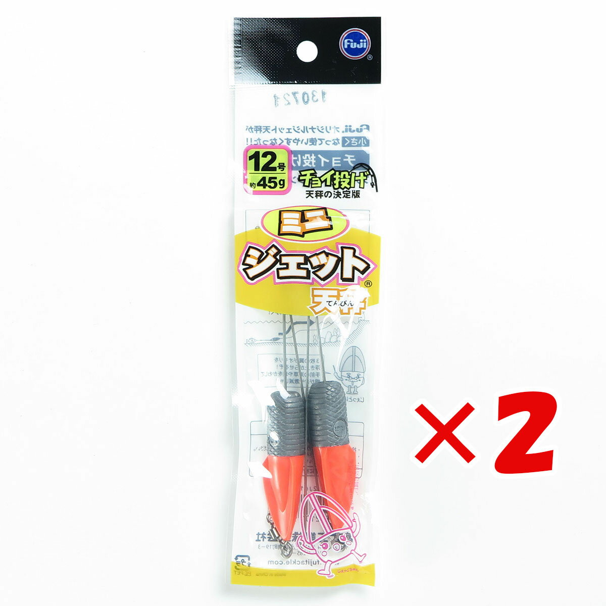 1000円ポッキリ 送料無料 【 まとめ買い ×2個セット 】 「 富士工業 ミニジェット天秤 12号 」 【 楽天 月間MVP & 月間優良ショップ ダブル受賞店 】 キス カレイ マゴチ 五目釣り 釣り 釣具 釣り具 釣り用品