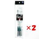 【 まとめ買い ×2個セット 】 「 富士工業 FUJI KOGYO 遊動海草 天秤 30号 」 【 楽天 月間MVP & 月間優良ショップ ダブル受賞店 】 ...