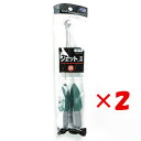 【 まとめ買い ×2個セット 】 「 富士工業 FUJI KOGYO 遊動ジェット天秤 25号 」 【 楽天 月間MVP & 月間優良ショップ ダブル受賞店 】...