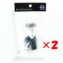 【 まとめ買い ×2個セット 】 「 富士工業 ソフトバットキャップ BRC 19.0R 」 【 楽天 月間MVP & 月間優良ショップ ダブル受賞店 】 釣具 釣り具 釣り用品