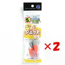 【 まとめ買い ×2個セット 】 「 富士工業 ミニミニジェット天秤 5号 」 【 楽天 月間MVP & 月間優良ショップ ダブル受賞店 】 キス カレイ マゴ...