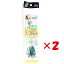 【 まとめ買い ×2個セット 】 「 富士工業 ミニ遊動ジェット天秤 6号 」 【 楽天 月間MVP & 月間優良ショップ ダブル受賞店 】 キス カレイ マゴチ 五目釣り 釣り 釣具 釣り具 釣り用品 1,060円