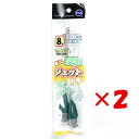 【 まとめ買い ×2個セット 】 「 富士工業 ミニ遊動ジェット天秤 8号 」 【 楽天 月間MVP & 月間優良ショップ ダブル受賞店 】 キス カレイ マゴ...