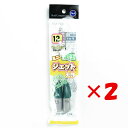 【 まとめ買い ×2個セット 】 「 富士工業 ミニ遊動ジェット天秤 12号 」 【 楽天 月間MVP & 月間優良ショップ ダブル受賞店 】 キス カレイ マ...
