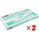 【 まとめ買い ×2個セット 】 「 エブケアシルキーグローブ 使い捨て 手袋 ブルー 箱入 Lサイズ 100枚入 No.3063 」 【 送料無料 】 【 楽天 月間MVP & 月間優良ショップ ダブル受賞店 】