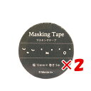 【 まとめ買い ×2個セット 】 「 BSS マスキングテープB ミッフィー ブラック EB216B 」 【 楽天 月間MVP & 月間優良ショップ ダブル受賞店 】