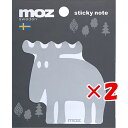 【 まとめ買い ×2個セット 】 「 BSS ふせん MOZ ダイカットふせんA ブラック EC031A 」 【 楽天 月間MVP & 月間優良ショップ ダブル...