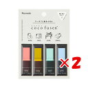 【 まとめ買い ×2個セット 】 「 カンミ堂 ふせん ふせん ココフセン M レッド CF1003 」 【 楽天ランキング1位 】【 楽天 月間MVP & 月間優良ショップ ダブル受賞店 】