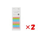 【 まとめ買い ×2個セット 】 「 カンミ堂 ふせん ココフセンカードチャージ ストライプS CF5501 」 【 楽天 月間MVP 月間優良ショップ ダブル受賞店 】