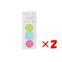 1000円ポッキリ 送料無料 【 まとめ買い ×2個セット 】 「 カンミ堂 ふせん ココフセンカードチャージ COLOR SH CF5601 」 【 楽天 月間MVP 月間優良ショップ ダブル受賞店 】