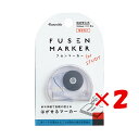 【 まとめ買い ×2個セット 】 「 カンミ堂 ふせん フセンマーカー STUDYブルー FM-3001 」 【 楽天 月間MVP & 月間優良ショップ ダブル受賞店 】