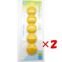 【 まとめ買い ×2個セット 】 「 マグエックス カラーボタン 30mm 黄 5個入り 」 【 送料無料 】 【 楽天 月間MVP & 月間優良ショップ ダブル受賞店 】