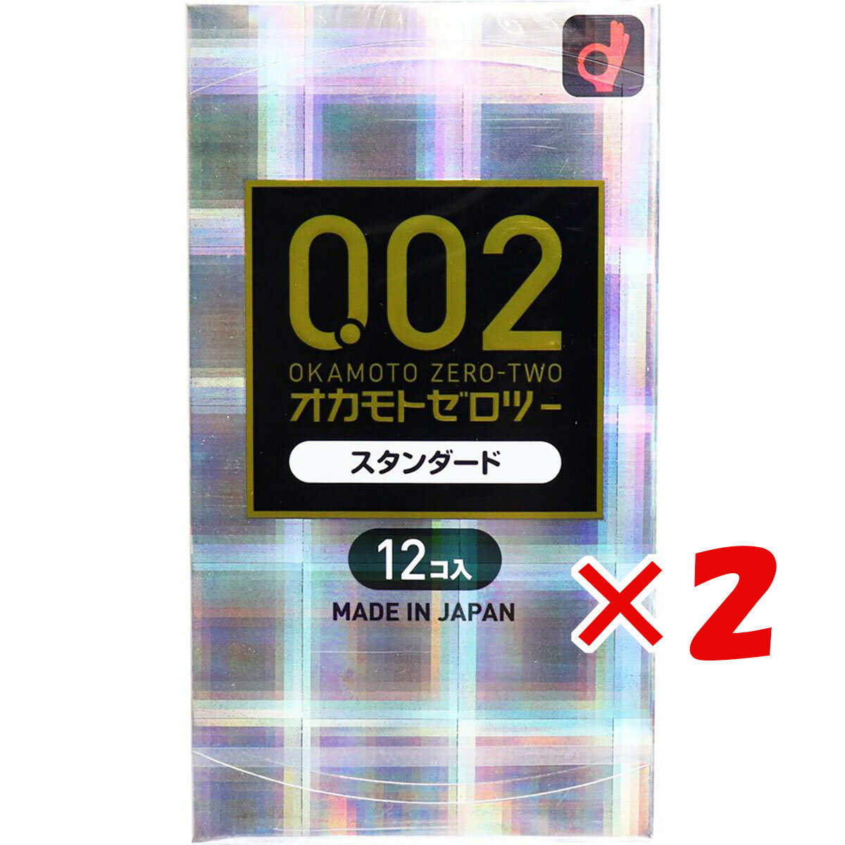 【 まとめ買い ×2個セット 】 「 オカモトゼロツー スタンダード 0.02コンドーム 12個入 」 【 楽天 月間MVP & 月間優良ショップ ダブル受賞店 】