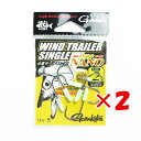 【 まとめ買い ×2個セット 】 「 ガマカツ Gamakatsu ワインドトレーラー シングル タイプナノ #2. 」 【 楽天 月間MVP & 月間優良ショ...