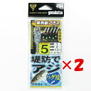 【 まとめ買い ×2個セット 】 「 ガマカツ Gamakatsu 堤防アジサビキ ハゲ皮 集魚板プラス 5号 ハリス1号 S157 」 【 送料無料 】 【 ...