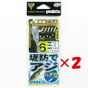 【 まとめ買い ×2個セット 】 「 ガマカツ Gamakatsu 堤防アジサビキ ハゲ皮 集魚板プラス 6号 ハリス1.5号 S157 」 【 楽天 月間MVP & 月間優良ショップ ダブル受賞店 】 釣具 釣り具 仕掛 仕掛け サビキ釣り 釣り用品