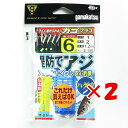 【 まとめ買い ×2個セット 】 「 ガマカツ Gamakatsu 堤防アジサビキ ハゲ皮 カゴプラス 6号 ハリス1号 S158 」 【 楽天 月間MVP 月間優良ショップ ダブル受賞店 】 釣具 釣り具 仕掛 仕掛け サビキ釣り 釣り用品