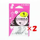 【 まとめ買い ×2個セット 】 「 ガマカツ Gamakatsu ジグヘッド バラ 宵姫コブラ 4-1.0g 」 【 楽天 月間MVP & 月間優良ショップ ...