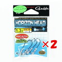 【 まとめ買い ×2個セット 】 「 ガマカツ Gamakatsu ホリゾンヘッド 1号 1.3g 」 【 楽天 月間MVP & 月間優良ショップ ダブル受賞店...