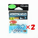 【 まとめ買い ×2個セット 】 「 ガマカツ Gamakatsu ホリゾンヘッド 2号 1.8g 」 【 楽天 月間MVP & 月間優良ショップ ダブル受賞店...