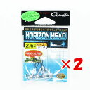 【 まとめ買い ×2個セット 】 「 ガマカツ Gamakatsu ホリゾンヘッド 2号 2.6g 」 【 送料無料 】 【 楽天 月間MVP & 月間優良ショ...