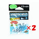 【 まとめ買い ×2個セット 】 「 ガマカツ Gamakatsu ホリゾンヘッド 1号 2.6g 」 【 楽天 月間MVP & 月間優良ショップ ダブル受賞店...