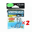 【 まとめ買い ×2個セット 】 「 ガマカツ Gamakatsu ホリゾンヘッド 2/0号 0.9g 」 【 楽天 月間MVP & 月間優良ショップ ダブル受...