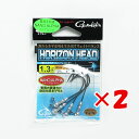 【 まとめ買い ×2個セット 】 「 ガマカツ Gamakatsu ホリゾンヘッド 3/0号 1.3g 」 【 楽天 月間MVP & 月間優良ショップ ダブル受...
