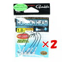 【まとめ買い ×2個セット 】 「 ガマカツ Gamakatsu ホリゾンヘッド 2/0号 1.8g 」 【 楽天ランキング1位 】 【 楽天 月間MVP & ...