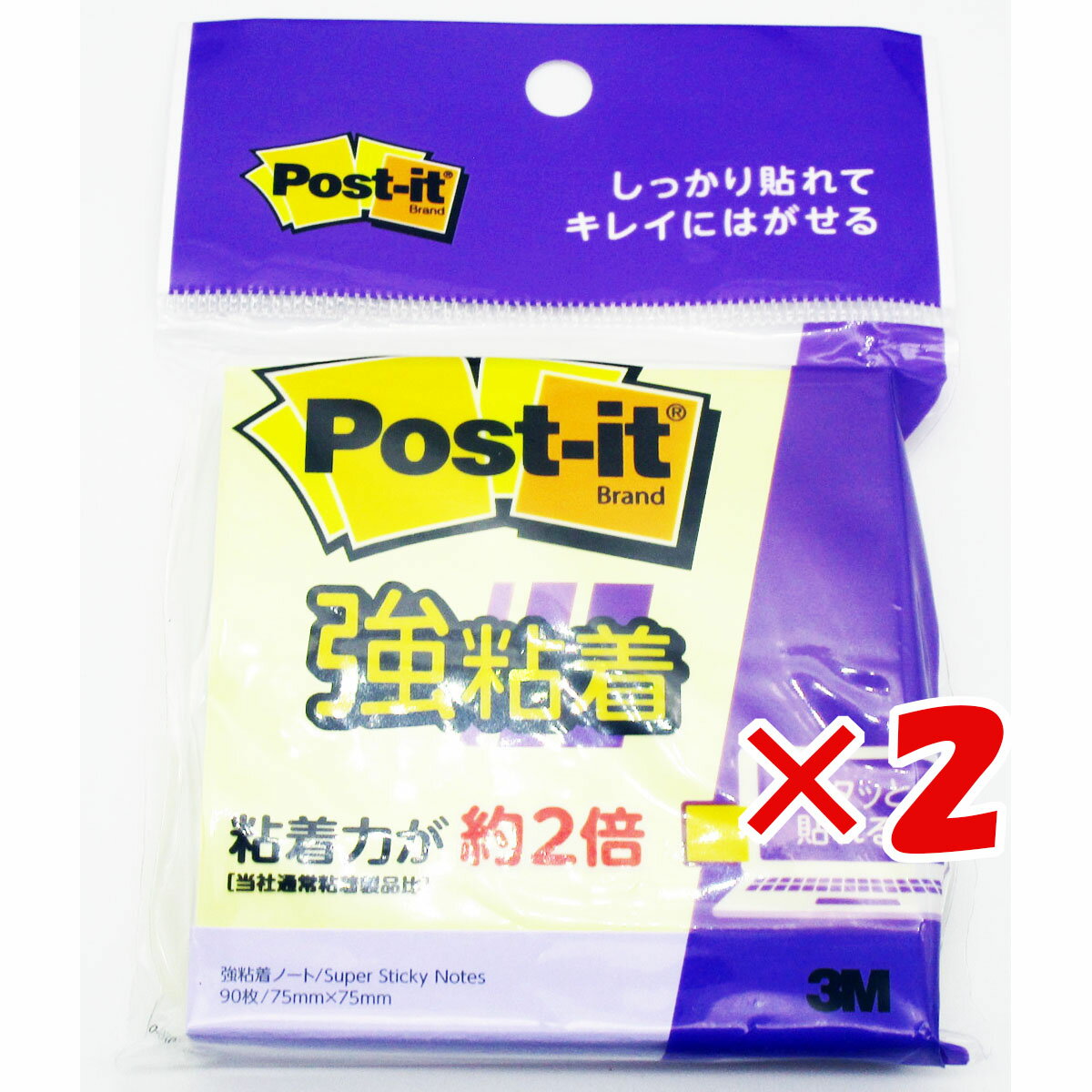 1000円ポッキリ 送料無料 【 まとめ買い ×2個セット 】 「 ふせん 付箋 ポストイット 強粘着 ノート パステルカラー 75mm×75mm イエロー 90枚 フックタイプ 」 【 楽天 月間MVP 月間優良ショップ ダブル受賞店 】