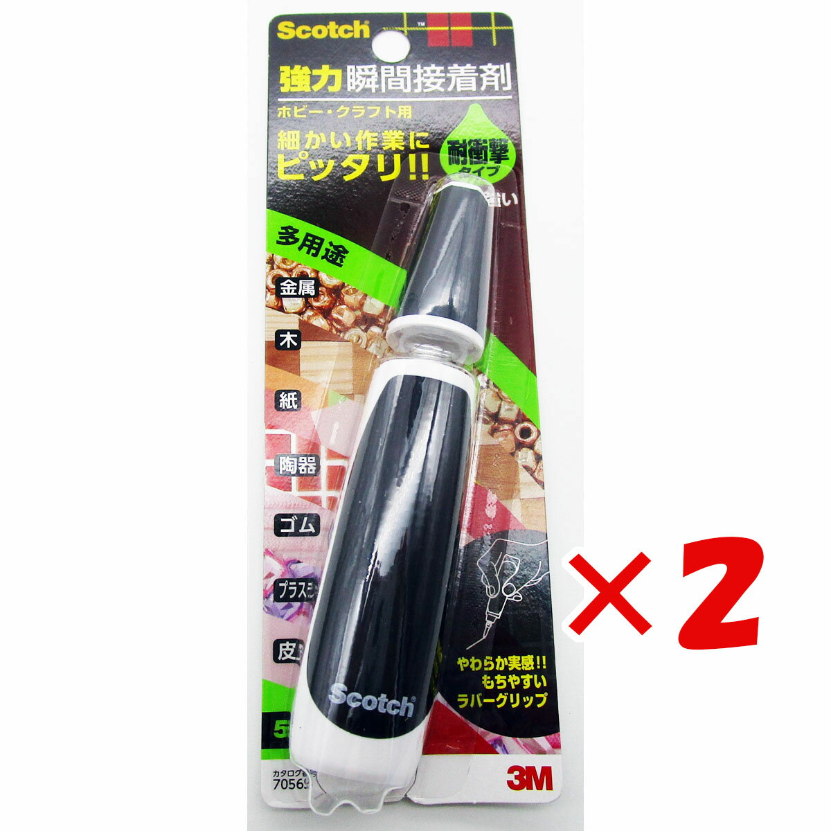 【 まとめ買い ×2個セット 】 「 接着剤 3M スリーエム スコッチ 強力瞬間接着剤 耐衝撃タイプ ホビー・クラフト用 5g 」 【 楽天 月間MVP & 月間優良ショップ ダブル受賞店 】