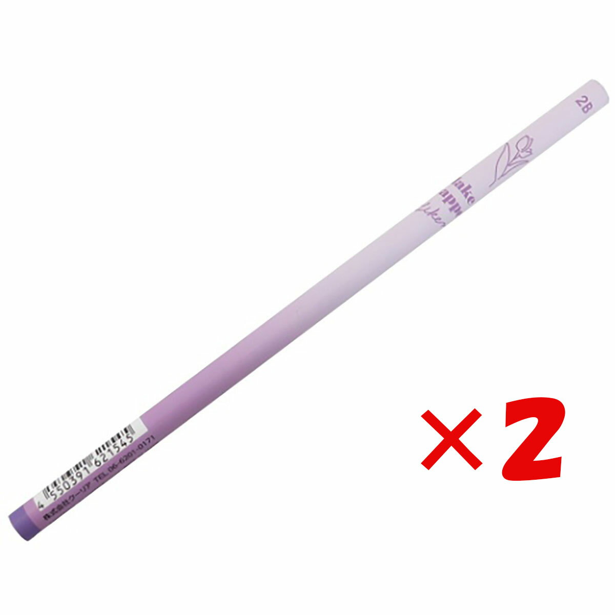 【 まとめ買い ×2個セット 】 「 鉛筆 くすみシンプル 丸軸 えんぴつ 2B ライラック 」 【 送料無料 】 【 楽天 月間MVP & 月間優良ショップ ...