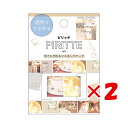 【 まとめ買い ×2個セット 】 「 カミオジャパン マスキングテープ PIRITTE CAFE 201776 」 【 楽天 月間MVP & 月間優良ショップ ダブル受賞店 】