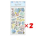 【 まとめ買い ×2個セット 】 「 カミオジャパン シール レイヤードシール MUSIC 201915 」 【 楽天 月間MVP & 月間優良ショップ ダブル...