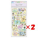 【 まとめ買い ×2個セット 】 「 カミオジャパン シール レイヤードシール ART 201919 」 【 楽天 月間MVP & 月間優良ショップ ダブル受賞...
