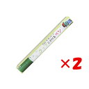 【 まとめ買い ×2個セット 】 「 エポックケミカル ラップにかけるペン 緑 箱入り 539-0160 」 【 楽天 月間MVP & 月間優良ショップ ダブル...