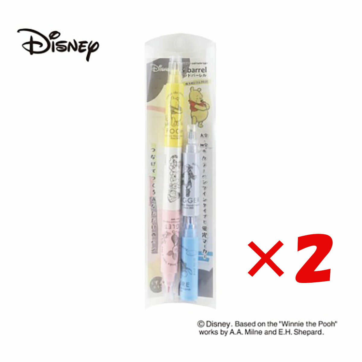 【 まとめ買い ×2個セット 】 「 ペン くまのプーさん アンドバーレル セット プーさん つなげる5色 」 【 送料無料 】 【 楽天 月間MVP & 月間...