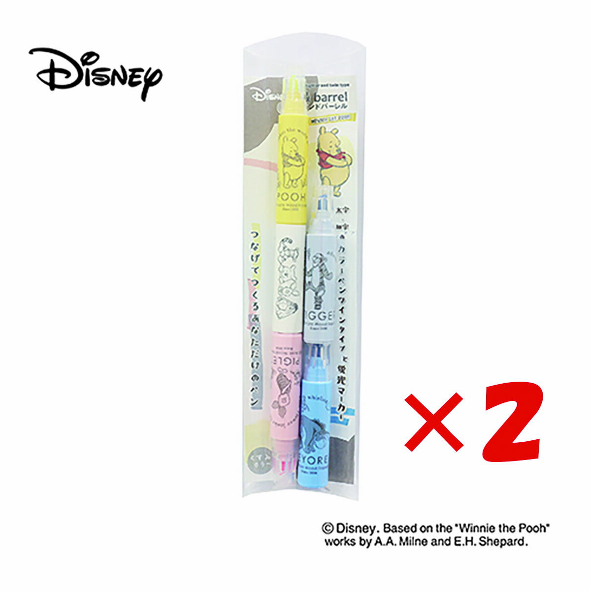 【 まとめ買い ×2個セット 】 「 エポックケミカル 蛍光マーカー ディズニーアンドバーレルセット プーさん 733-0640 」 【 送料無料 】 【 楽天...