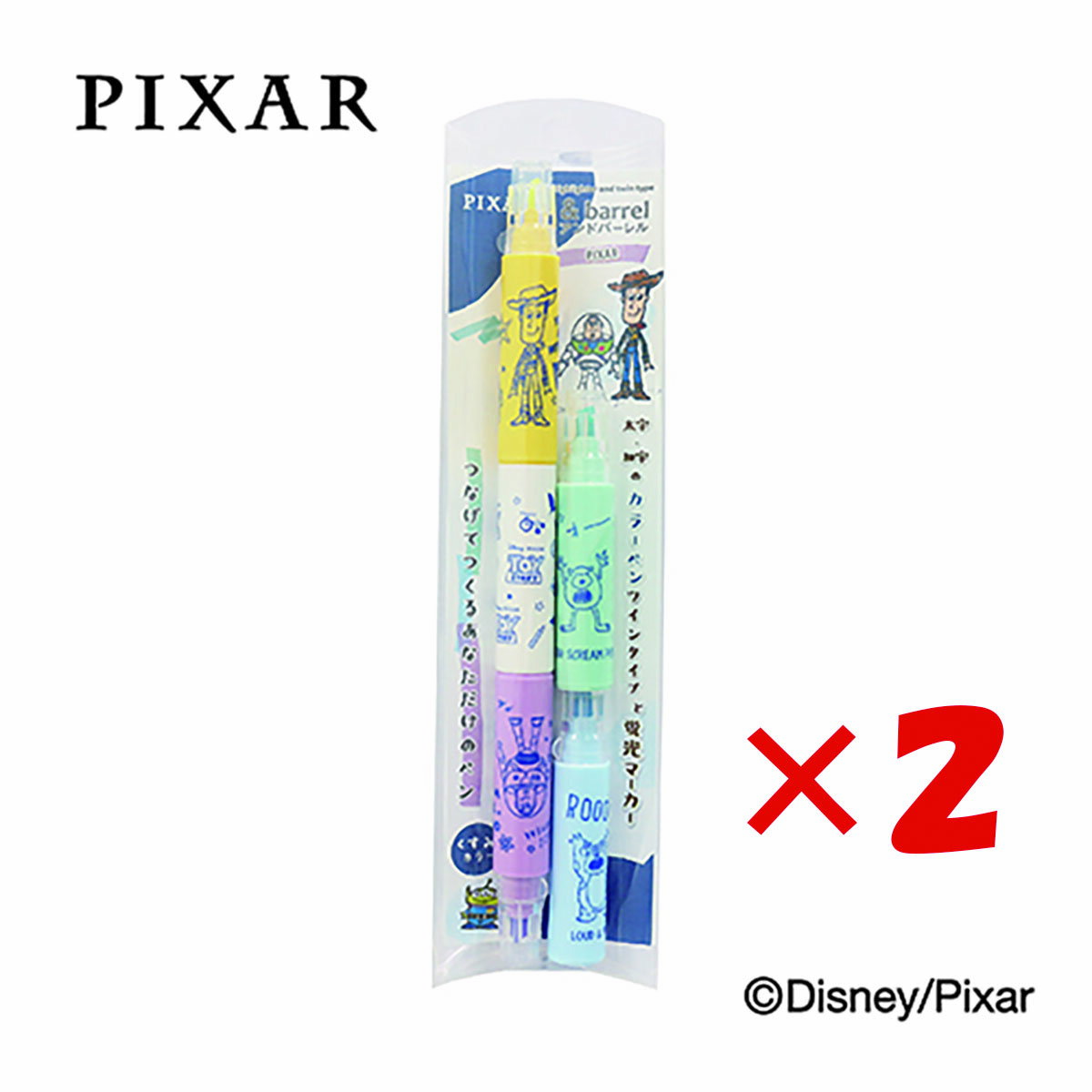 【 まとめ買い ×2個セット 】 「 エポックケミカル 蛍光マーカー ディズニーアンドバーレルセット ピクサー 735-0640 」 【 送料無料 】 【 楽天...