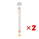 【 まとめ買い ×2個セット 】 「 エポックケミカル 蛍光マーカー マルライナー マル 003 1.0~5.0mm フラミンゴ 790-0140 」 【 楽天...