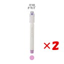 【 まとめ買い ×2個セット 】 「 エポックケミカル 蛍光マーカー マルライナー マル 018 1.0~5.0mm オーキッド 805-0140 」 【 楽天...