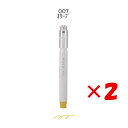【 まとめ買い ×2個セット 】 「 エポックケミカル 蛍光マーカー マルライナー ホソ 007 0.5mm オリーブ 814-0140 」 【 楽天 月間MV...