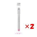 【 まとめ買い ×2個セット 】 「 エポックケミカル 蛍光マーカー マルライナー ホソ 019 0.5mm ピオニー 821-0140 」 【 楽天 月間MV...