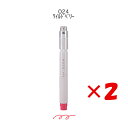 【 まとめ買い ×2個セット 】 「 エポックケミカル 蛍光マーカー マルライナー ホソ 024 0.5mm ワイルドベリー 822-0140 」 【 楽天 月...