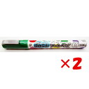 【 まとめ買い ×2個セット 】 「 工作やハンドクラフトに 石ころアートペン 緑 」 【 送料無料 】 【 楽天 月間MVP & 月間優良ショップ ダブル受賞...