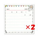 【 まとめ買い ×2個セット 】 「 山櫻 記録カード memorokuカード 赤ちゃん記念日 351294 」 【 楽天 月間MVP & 月間優良ショップ ダ...