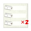 【 まとめ買い ×2個セット 】 「 山櫻 記録カード memorokuカード マステコレクション 351296 」 【 楽天 月間MVP & 月間優良ショップ...