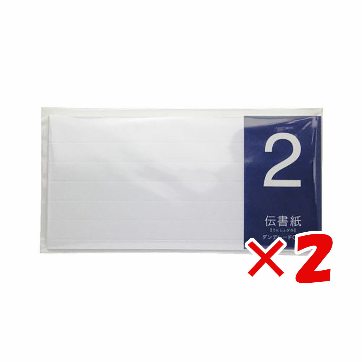 【 まとめ買い ×2個セット 】 「 山櫻 一筆箋 伝書紙no.2 ダンデレード 351342 」 【 送料無料 】 【 楽天 月間MVP & 月間優良ショップ...