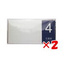【 まとめ買い ×2個セット 】 「 山櫻 一筆箋 伝書紙no.4 トモエリバーマット 351344 」 【 楽天 月間MVP & 月間優良ショップ ダブル受賞...